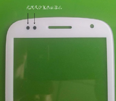 手機蓋板