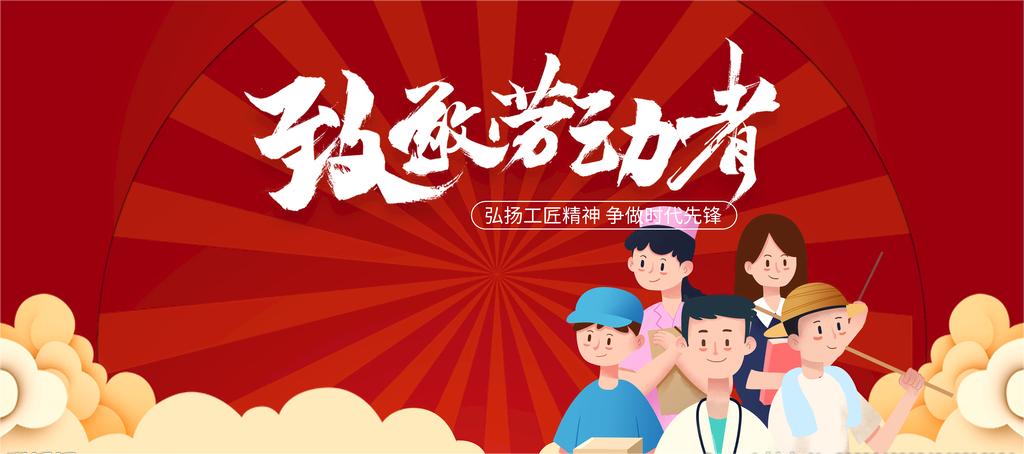 速德瑞5.1勞動節放假通知