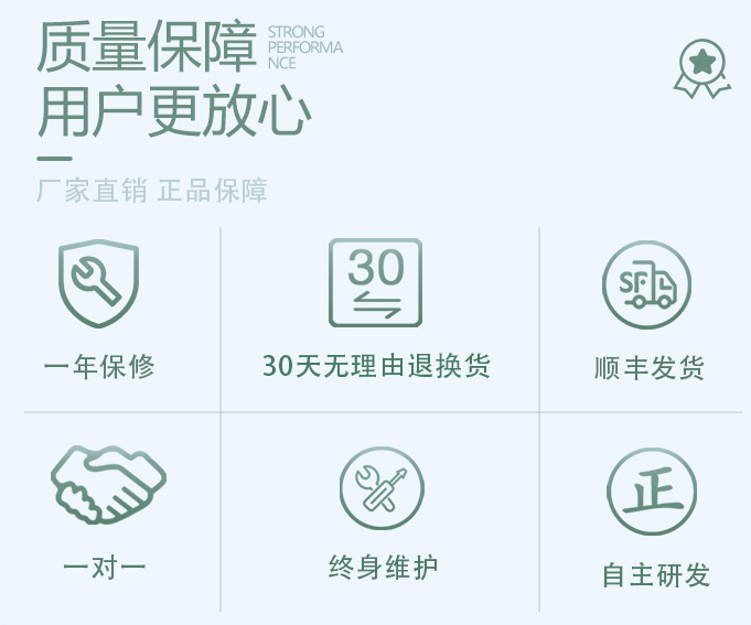 關(guān)于速德瑞售后服務(wù)承諾