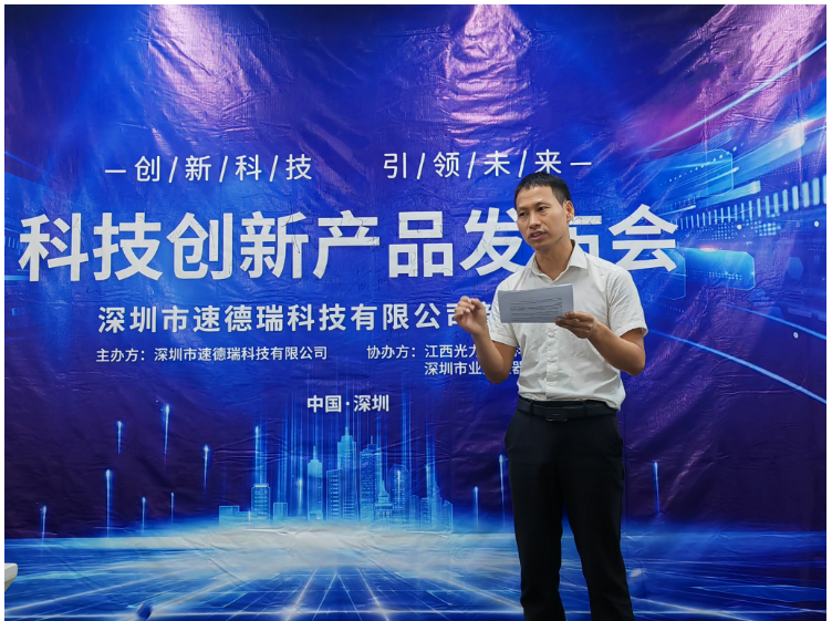 觸摸屏紫外輻照計新品發布會在深圳隆重舉辦！
