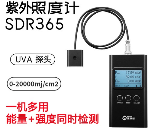 UV能量計與UV強度計有什么區(qū)別？