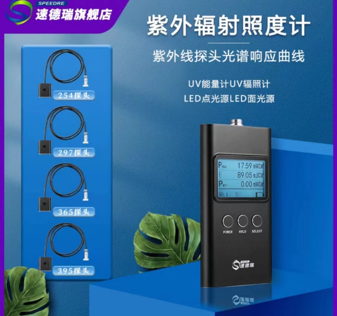紫外線殺菌燈的殺菌效果受哪些因素影響？